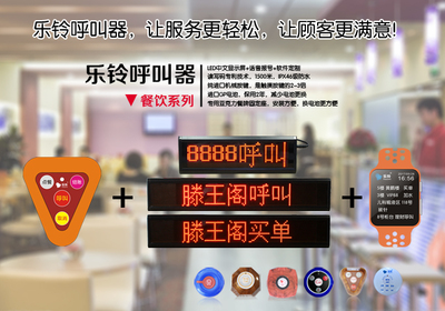 餐飲服務(wù) 提升顧客體驗(yàn)的關(guān)鍵要素